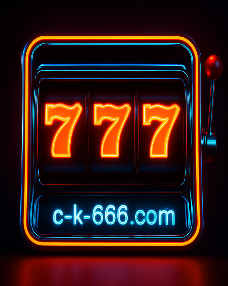 ck666 ফুটবল খেলার বিভাগ